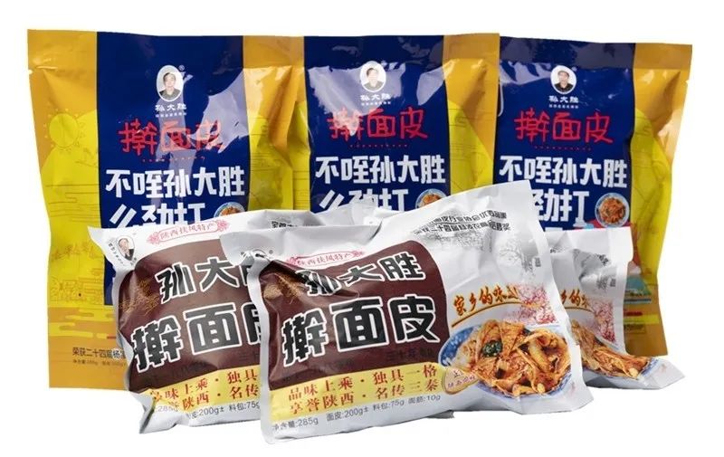 宝鸡十大必吃老字号,陕西吊炉锅巴宝鸡老字号