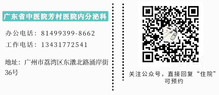 简说内分泌|步步惊心,一例低钾血症患者的确诊
