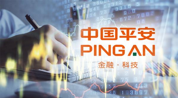 保险优等生业绩下滑，中国平安怎么了？马明哲：改革是目前最大的历史任务和奋斗方向