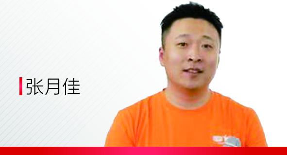 vipkid创始人采访,vipkid采访