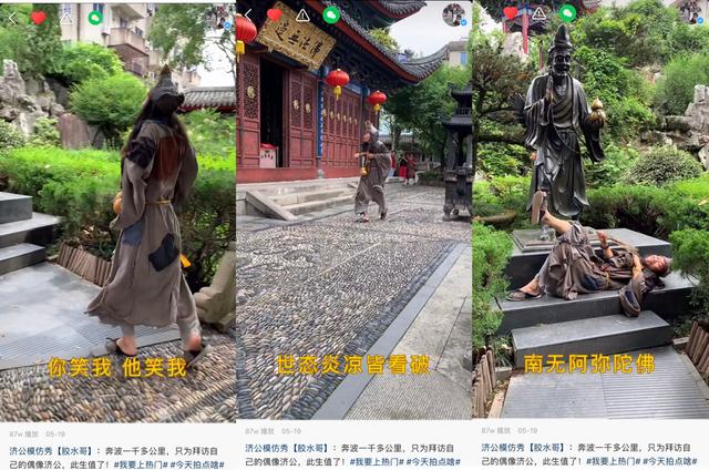 济公卖胶水粘鞋,济公卖强力胶水