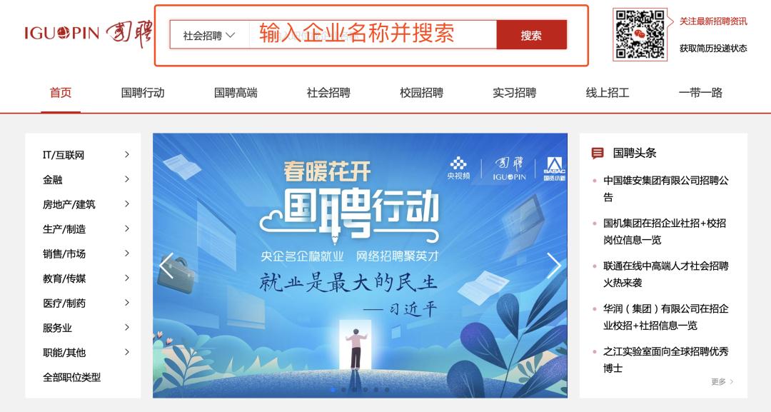 2024年中国城市建设研究院招聘,中国建设研究院招聘信息