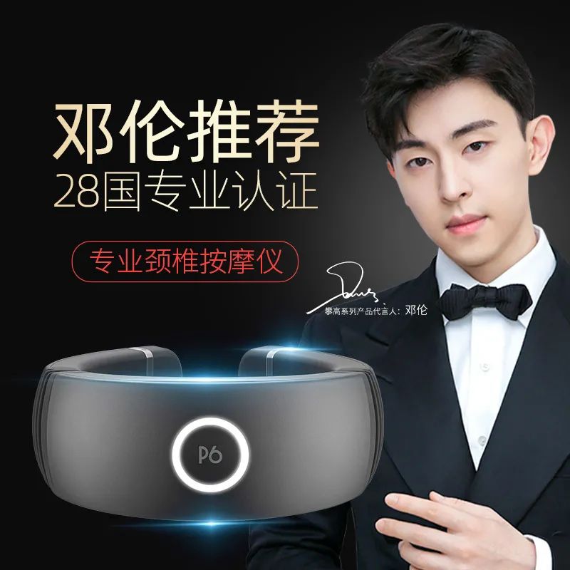 俄航局联合NASA「电疗」技术！15分钟告别脖颈酸痛…爽