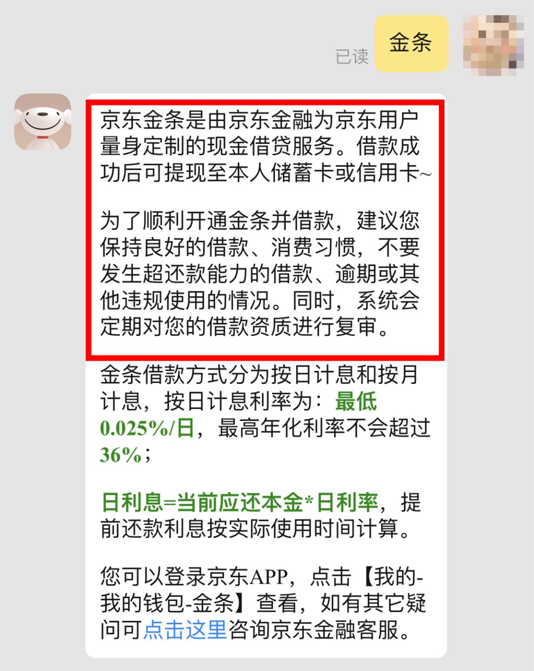 网警提醒网购时注意这些套路,网警提醒诈骗花样多警惕别上当