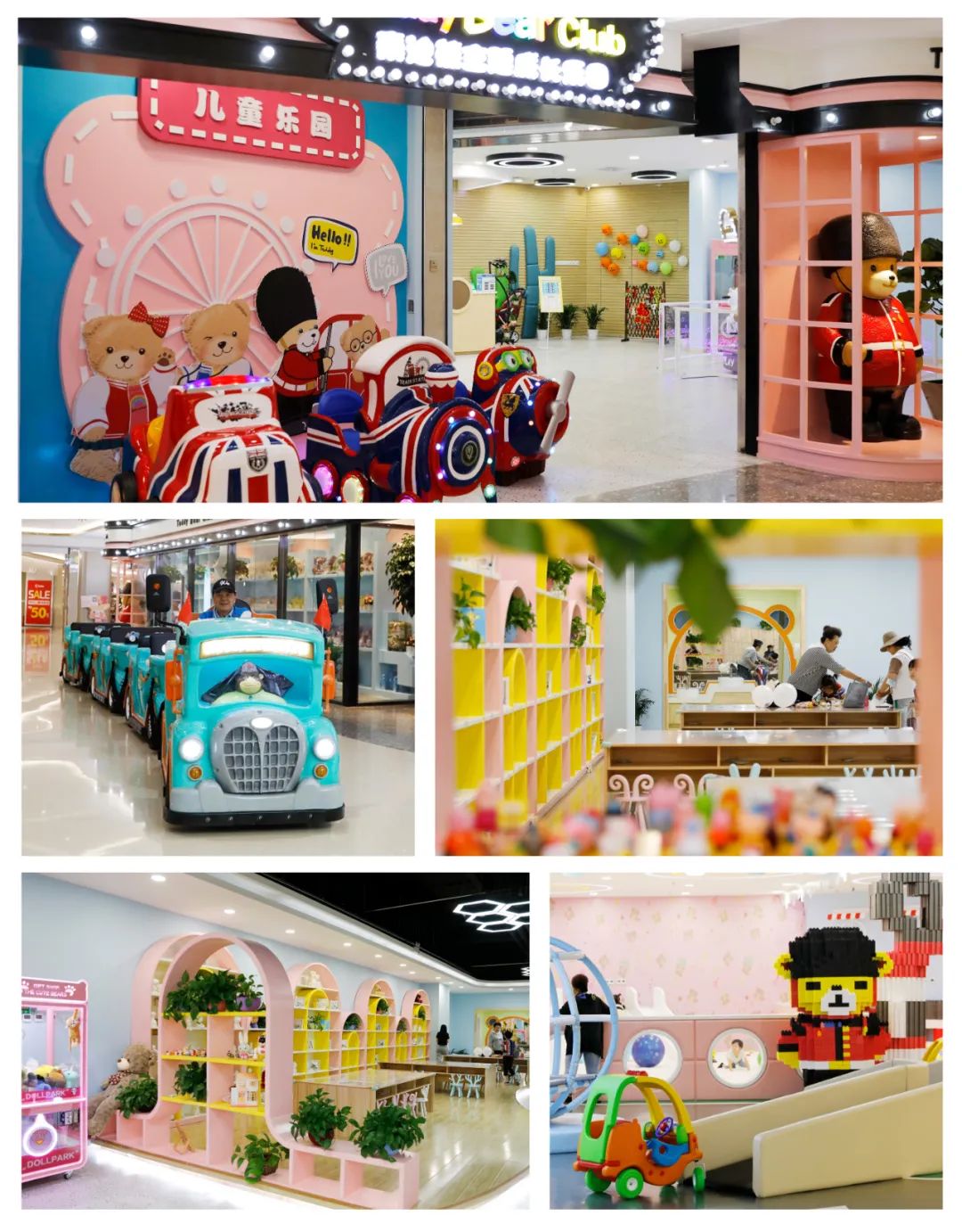 兰州名城星尚购物中心,兰州名城星尚广场开业