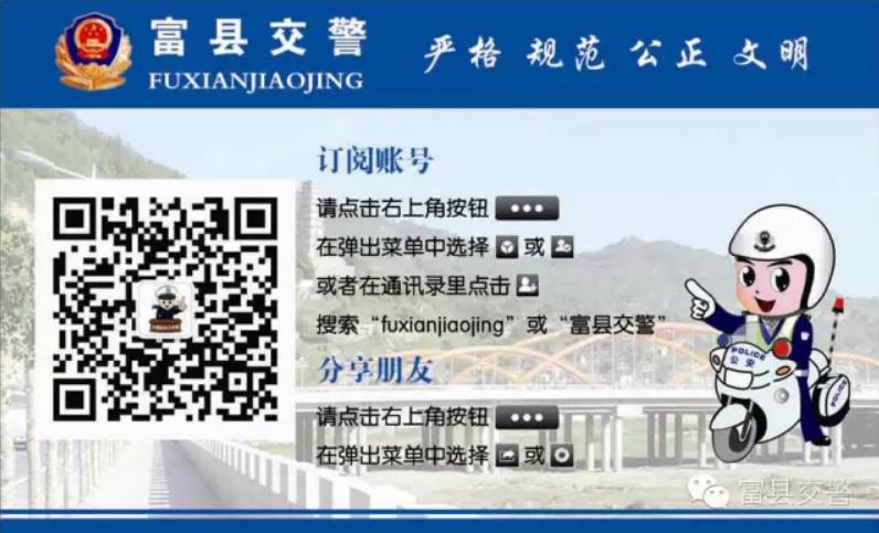 进驾校开展交通安全宣传,交通安全知识进驾校宣传