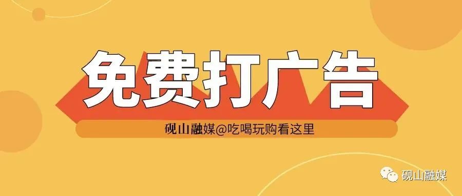 转需！本周周六、周日，省内外知名中西医大咖云集砚山县中医医院义诊