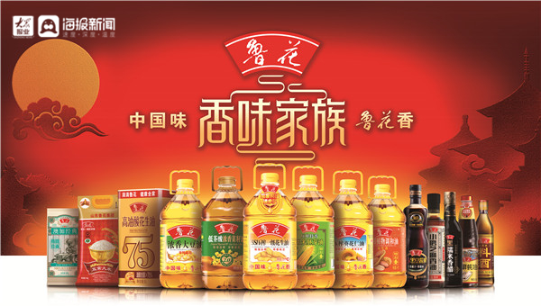 烟台高质量发展新闻发布会,烟台动能转换产业技术成果对接