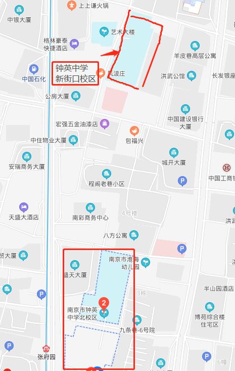 南京第二批学校开学,南京新建新学校名单
