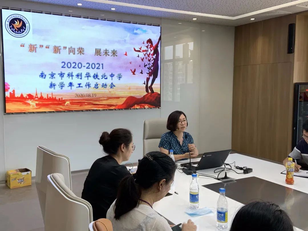 南京第二批学校开学,南京新建新学校名单