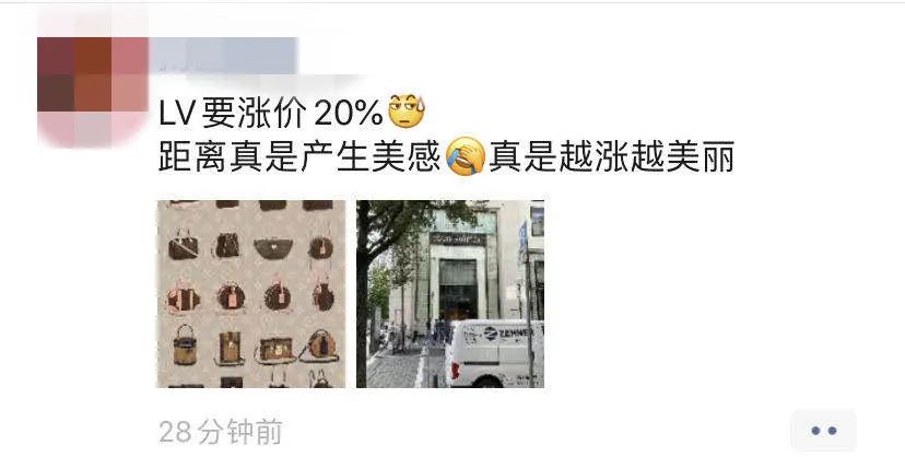 实探成都疫情,在疫情期间奢侈品lv怎么崛起