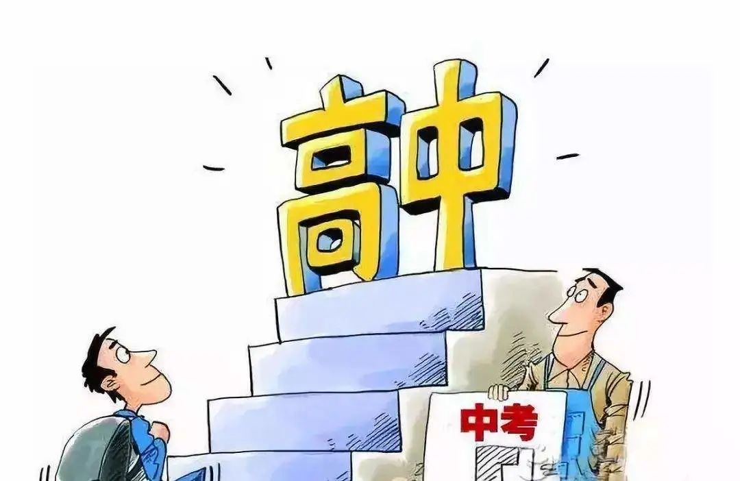 家长学校收费标准,巴中市新学期收费标准