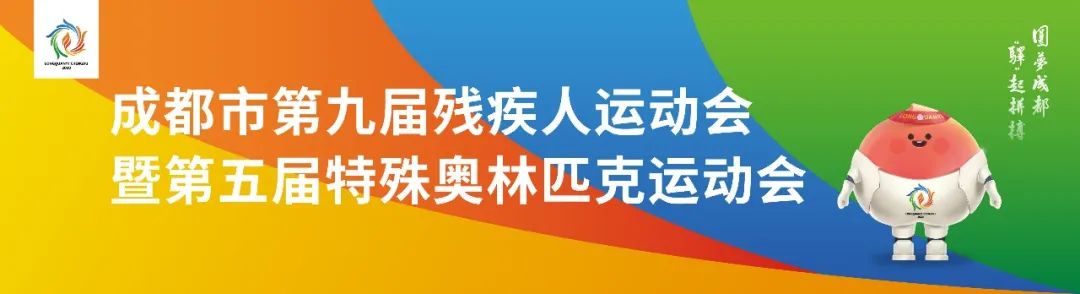 两战两捷！聋人足球比赛今日开局，小哥哥们太强了~
