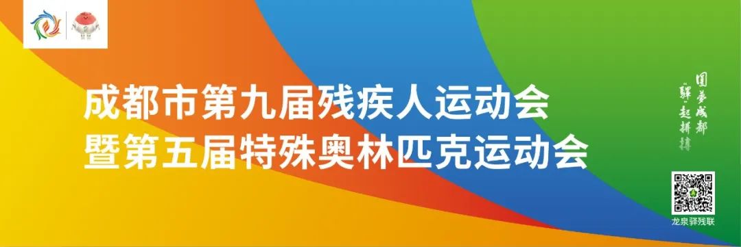 两战两捷！聋人足球比赛今日开局，小哥哥们太强了~