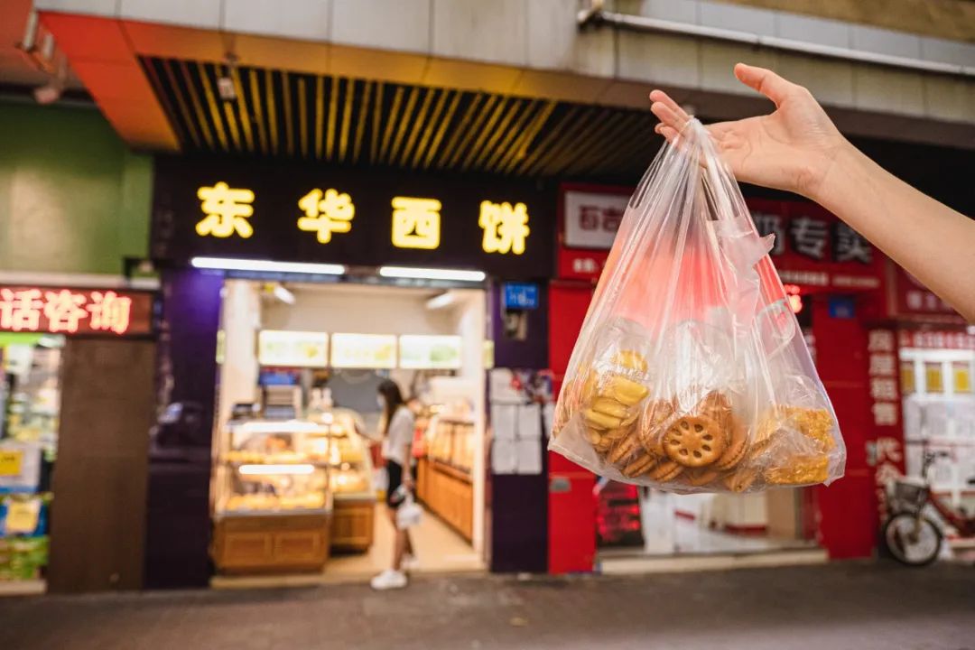 老地点西饼屋,老街西饼屋