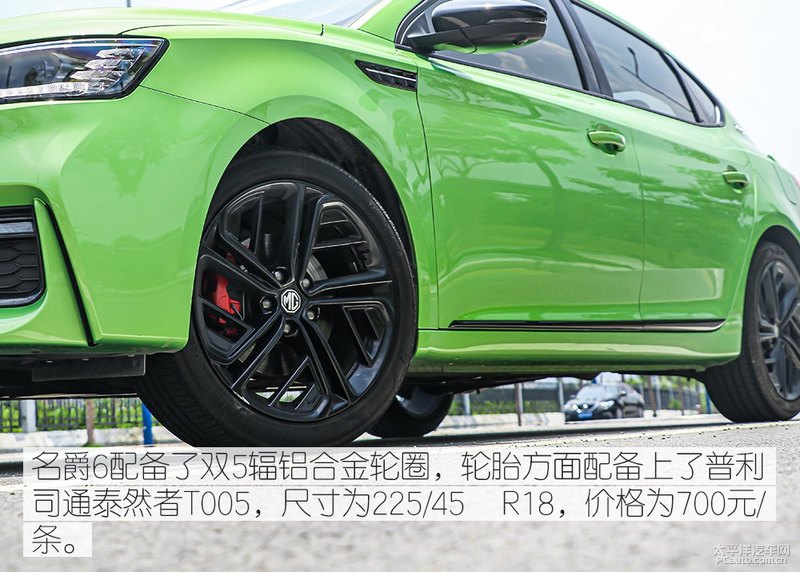 第三代名爵6黑科技,名爵6专业性能改装