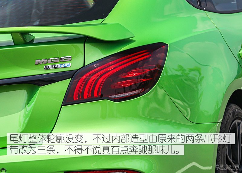 第三代名爵6黑科技,名爵6专业性能改装