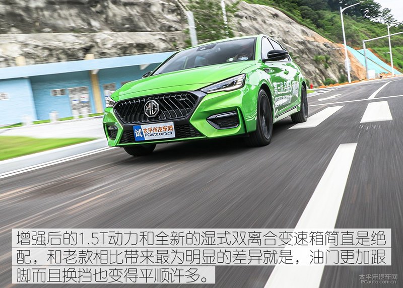 第三代名爵6黑科技,名爵6专业性能改装