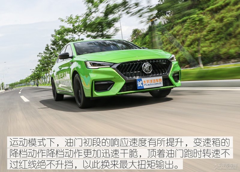 第三代名爵6黑科技,名爵6专业性能改装