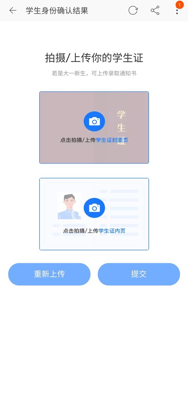 高校学生优惠给的airpods是新款吗,苹果教育优惠airpods2代价格