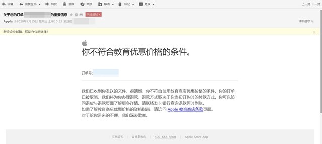 高校学生优惠给的airpods是新款吗,苹果教育优惠airpods2代价格