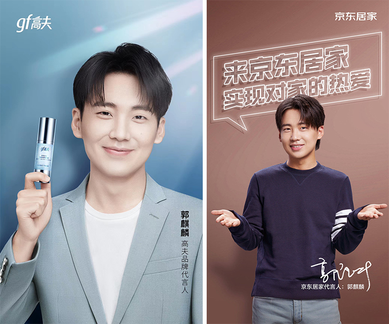 今日消费资讯:BYREDO在深圳和北京开出新店、郭麒麟出任高夫品牌代言人和京东居家代言人