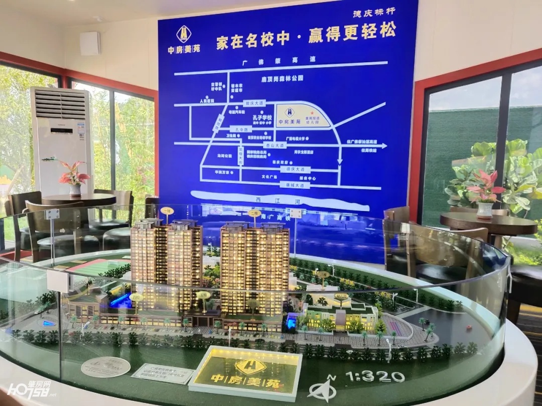 美好人居楼盘介绍,为美好而来打造宜居住宅