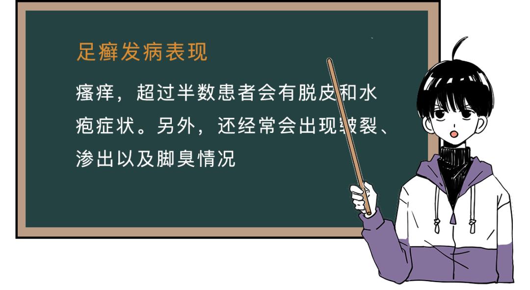 脱皮泛红敏感,脱皮泛红瘙痒怎么办