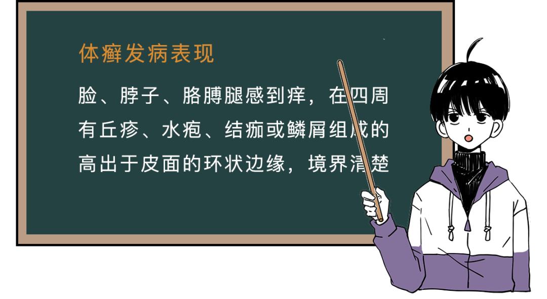 脱皮泛红敏感,脱皮泛红瘙痒怎么办