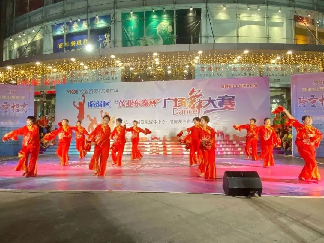 谁是临淄“舞王”，今晚决出