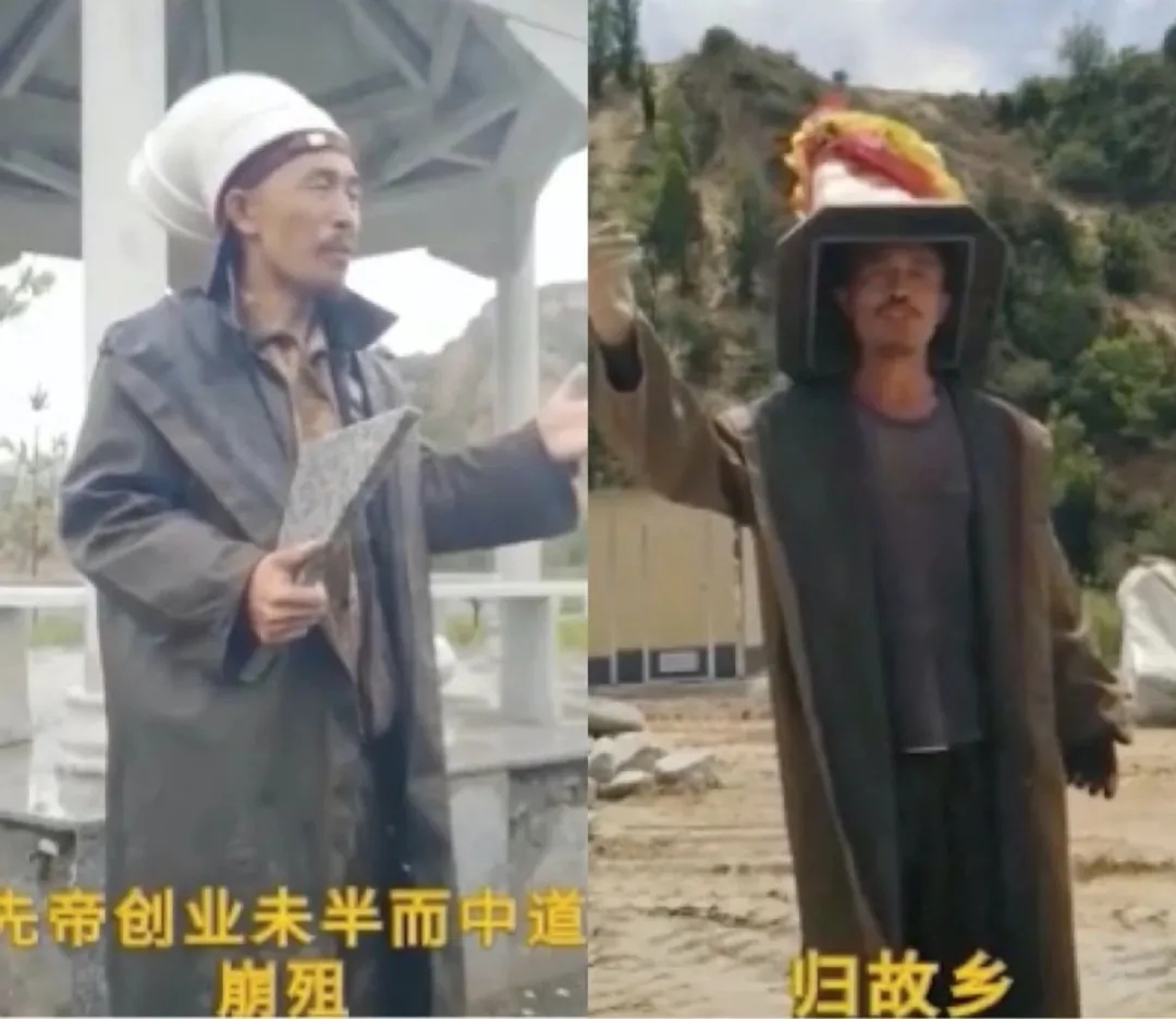 东北版本的再别康桥,英国版再别康桥