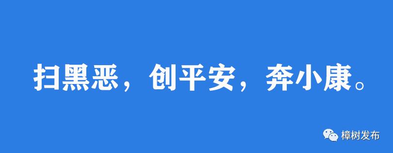 樟树的街巷名和老地名串联,樟树市原名及其历史由来