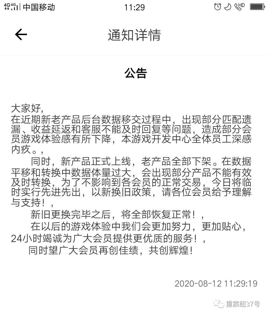 养猫app赚钱是骗人的吗,喵喵养猫平台案件