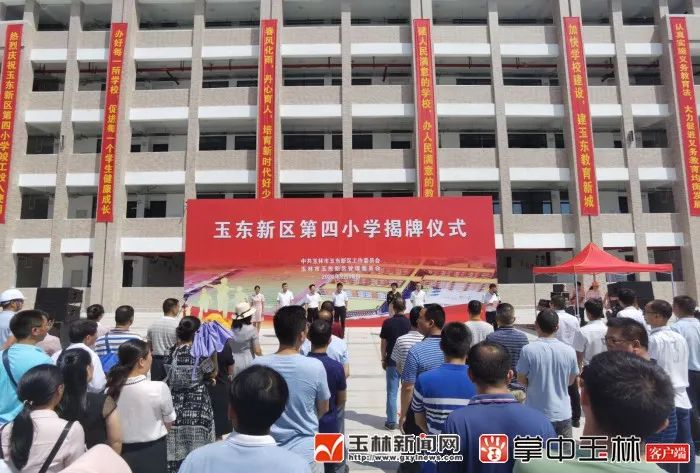 新增学位3510个！玉林这两所小学建成投用！快看在你家附近吗？