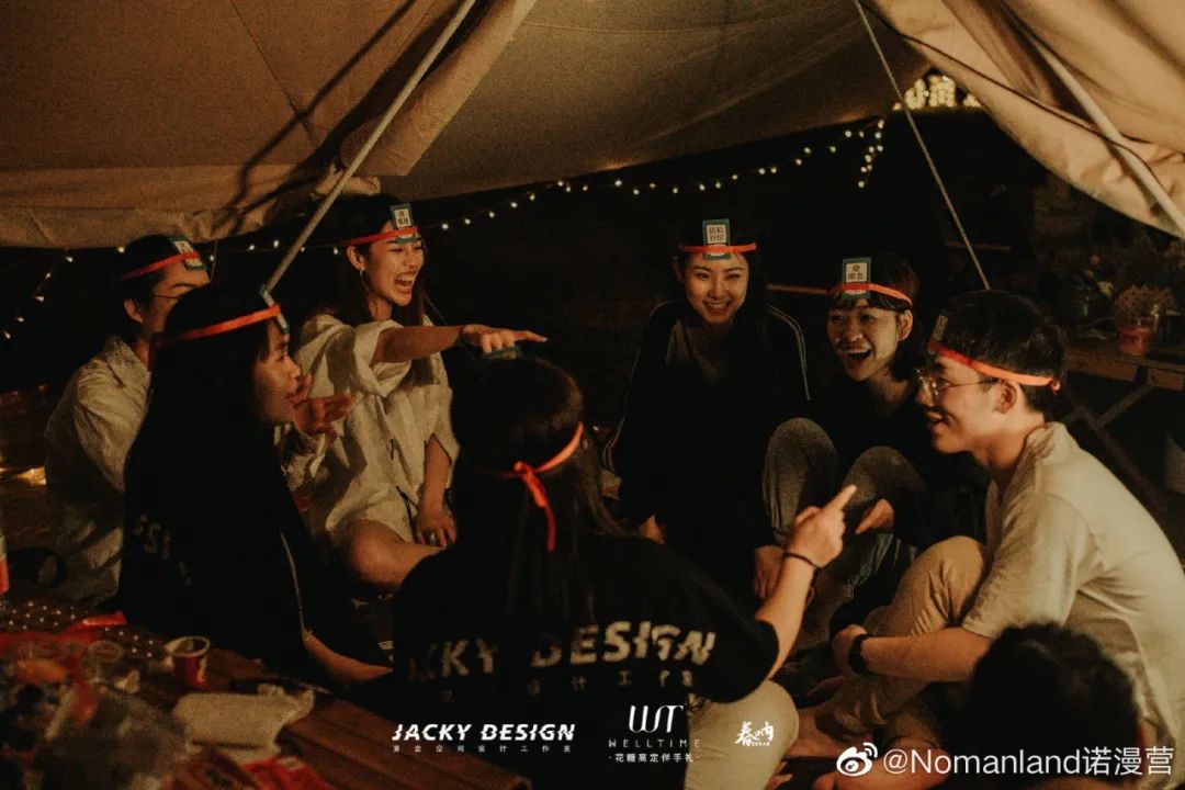 让我们一起去露营一起快乐,与你一起去露营