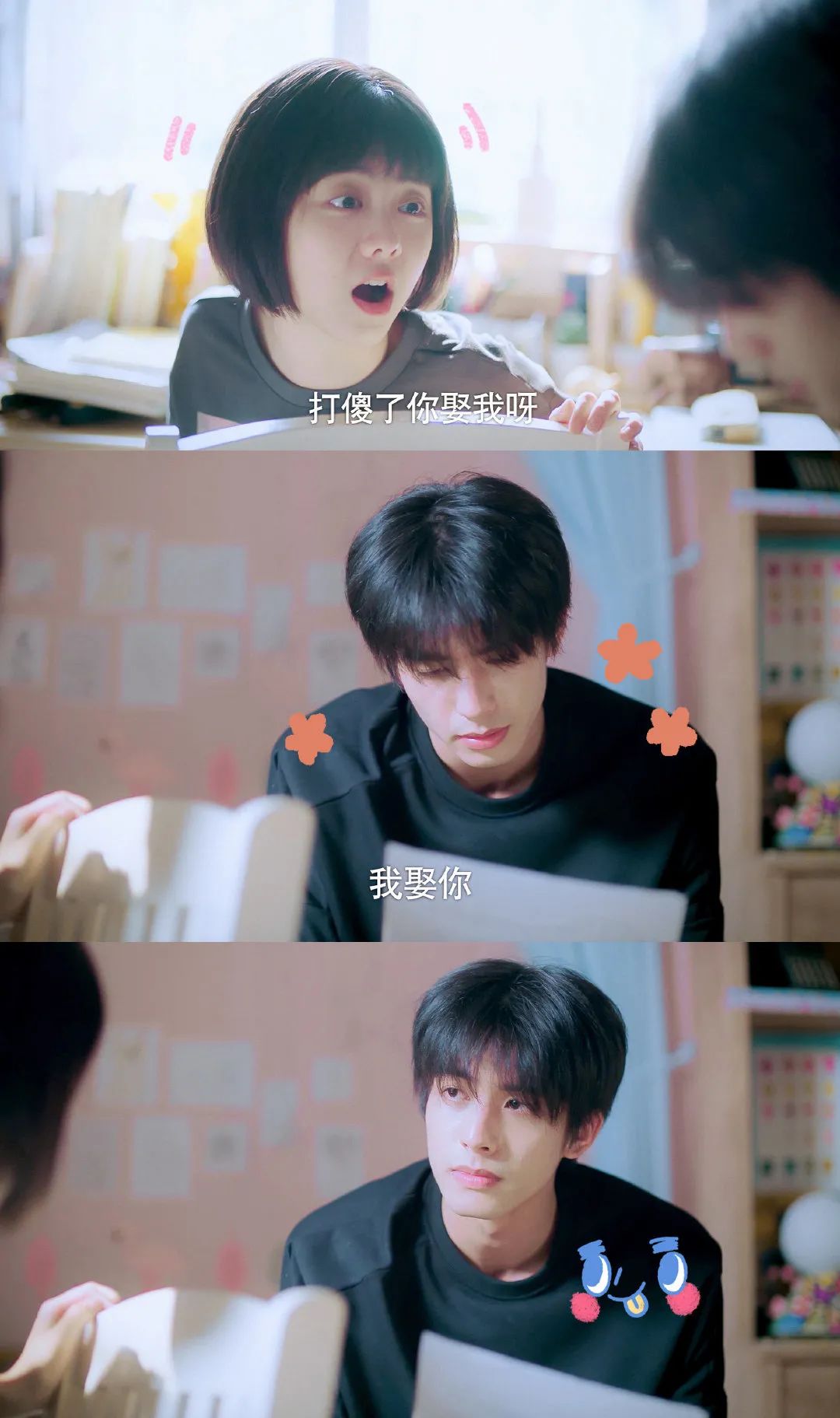 盘点很火的男友,盘点2020人气男主