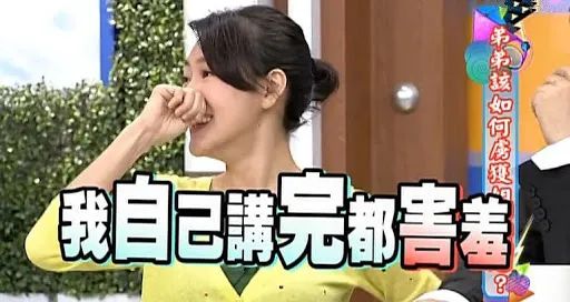 盘点很火的男友,盘点2020人气男主