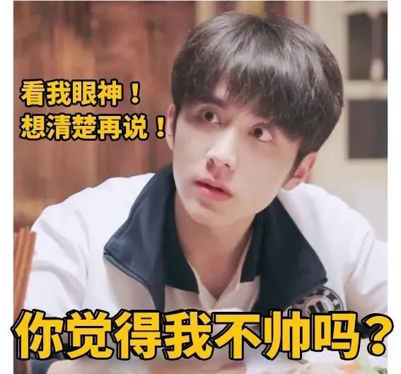 盘点很火的男友,盘点2020人气男主