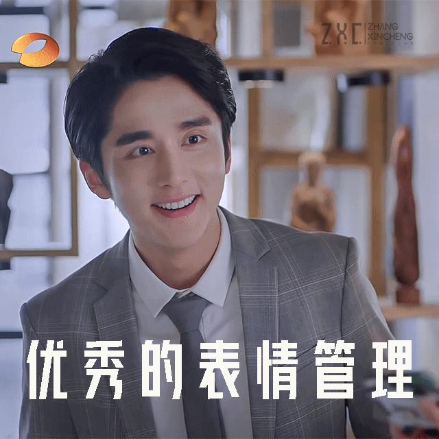 盘点很火的男友,盘点2020人气男主