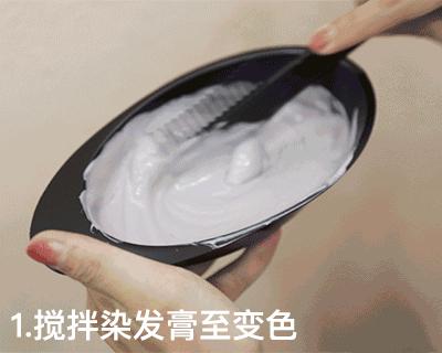 什么颜色发色显白又低调,染什么发色显白又好看又有气质