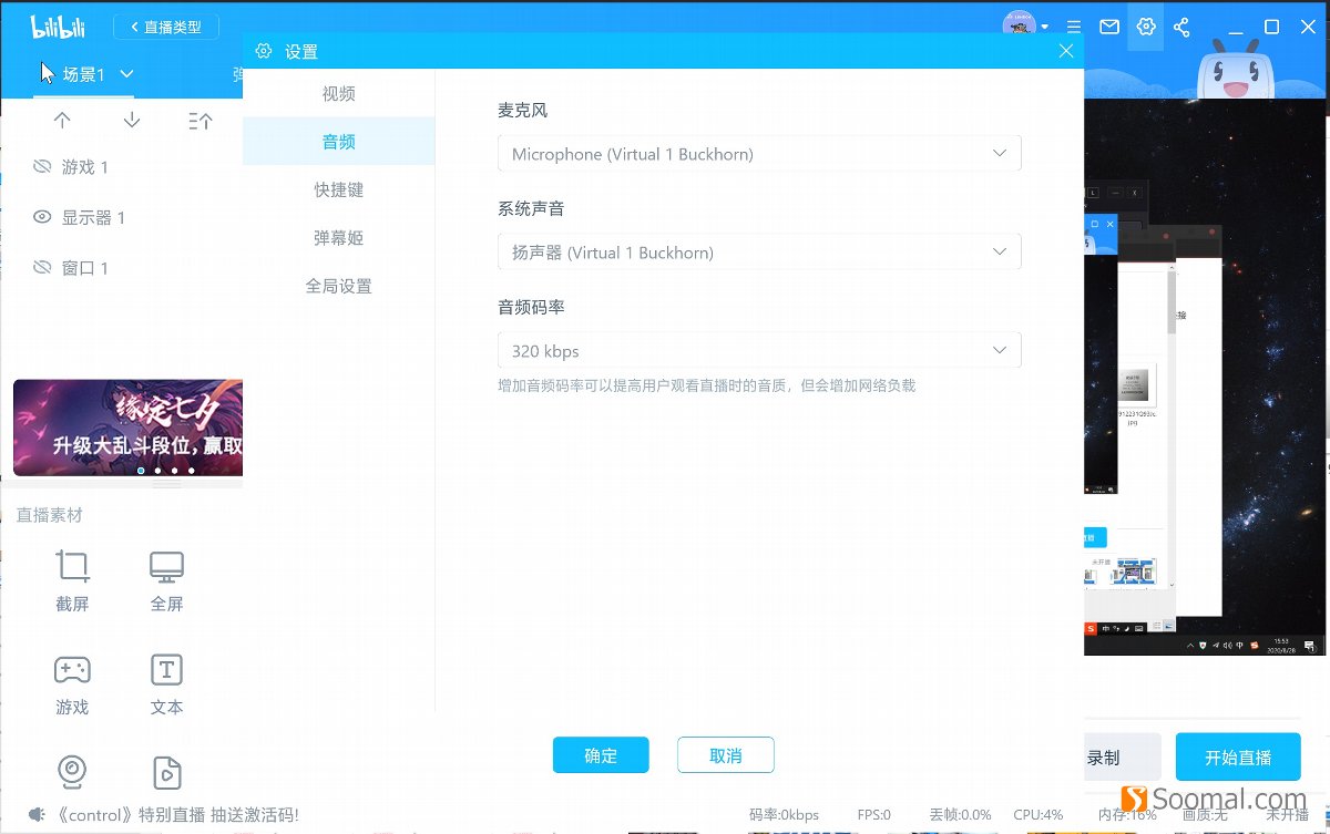 璺崇練buckhornk4鎷嗚В,buckhorn璺崇練k4闊虫晥