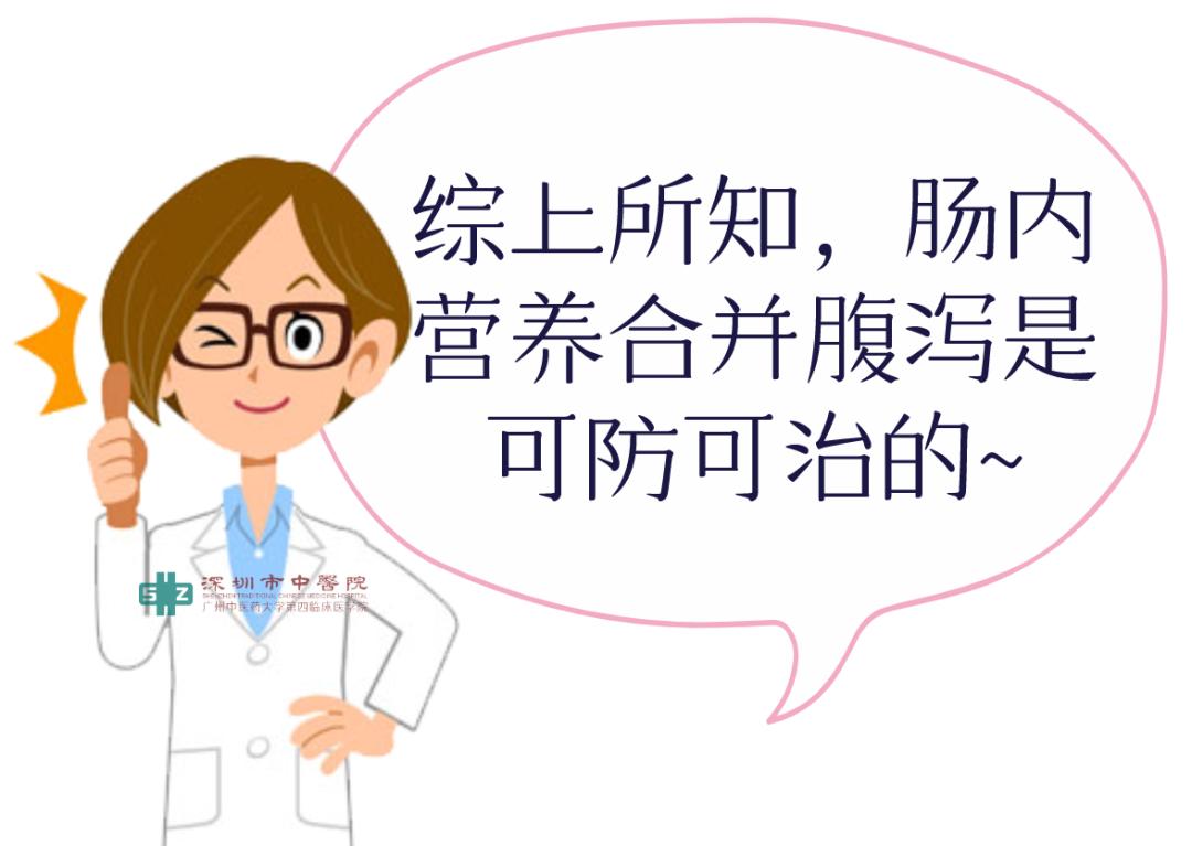 想肠道好补维生素什么,肠内营养调整