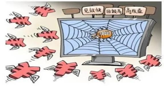 特大传销案例发展下线,破获特大网络传销