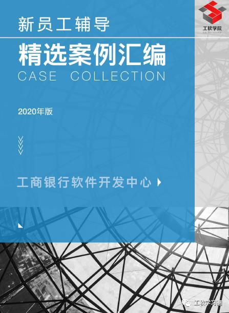 高效培养内训师队伍没那么难，华润、中国电信、中国银行……霸气支招