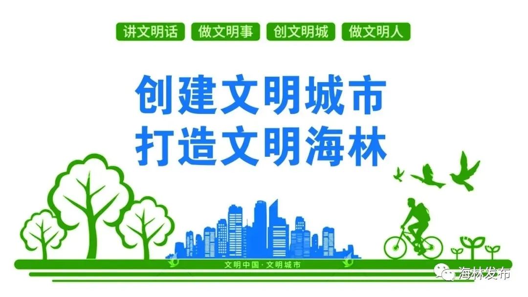 热点特色美食,北味香辣黑木耳