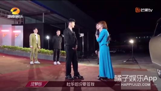 次元壁破了！杜华曾签约陈好阿杜周笔畅，谢娜还是乐华大师姐？