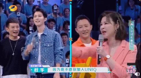 次元壁破了！杜华曾签约陈好阿杜周笔畅，谢娜还是乐华大师姐？