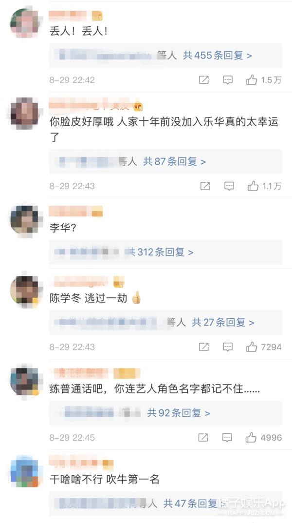 次元壁破了！杜华曾签约陈好阿杜周笔畅，谢娜还是乐华大师姐？