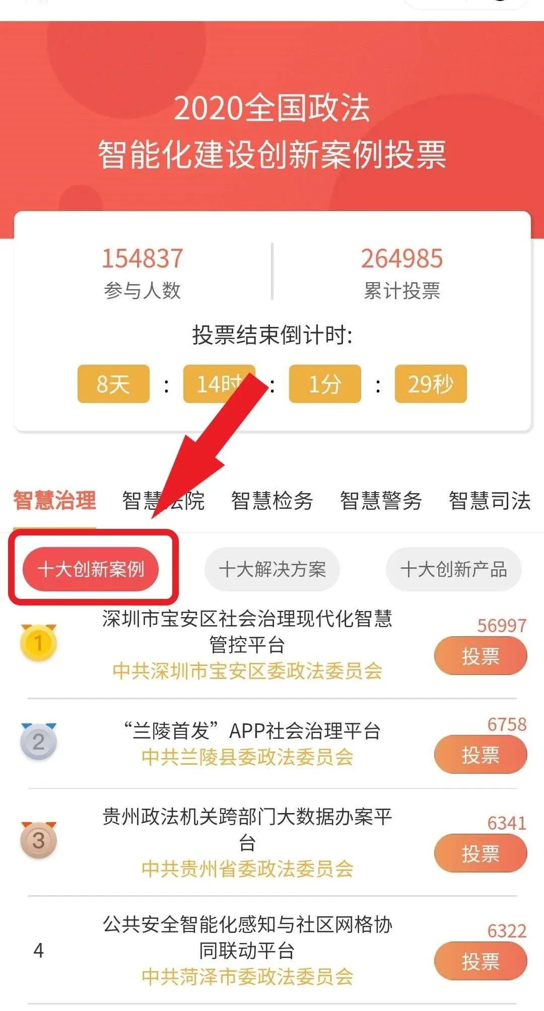 佛山人,佛山人值得尊重吗
