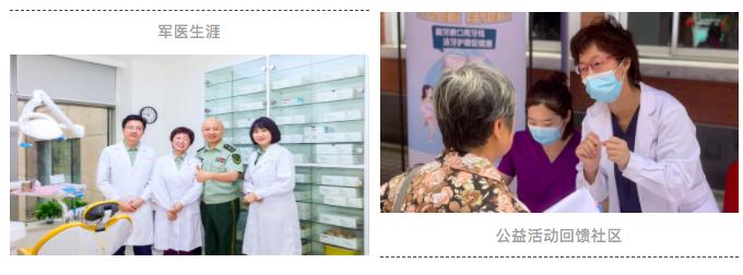 天山路街道生活日记——创业|最美退役军人何艳：妙手施仁心，造福为天山